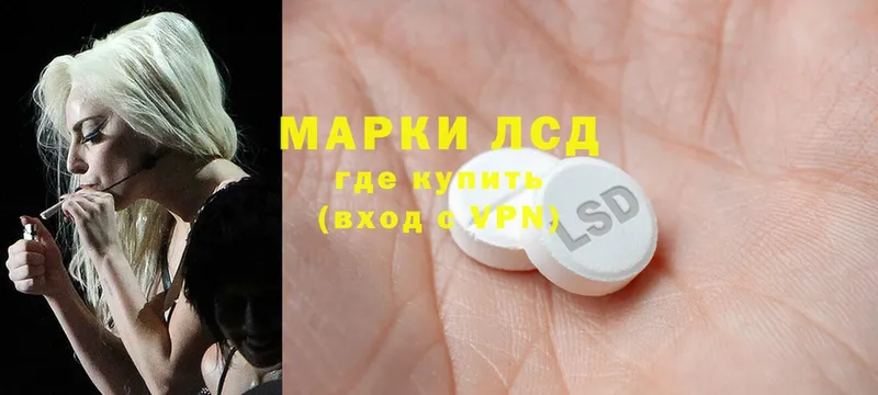 ЛСД экстази ecstasy  Арамиль 